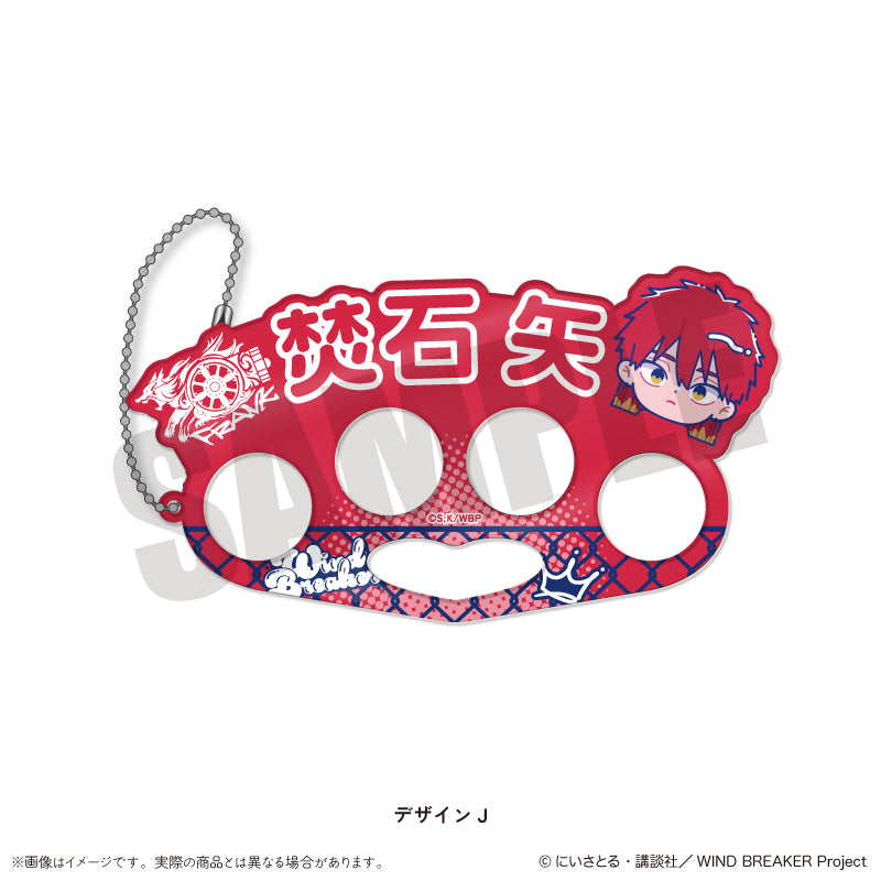 TVアニメ「WIND BREAKER」 にゅ〜とろ 第2弾 アクリルキーホルダー