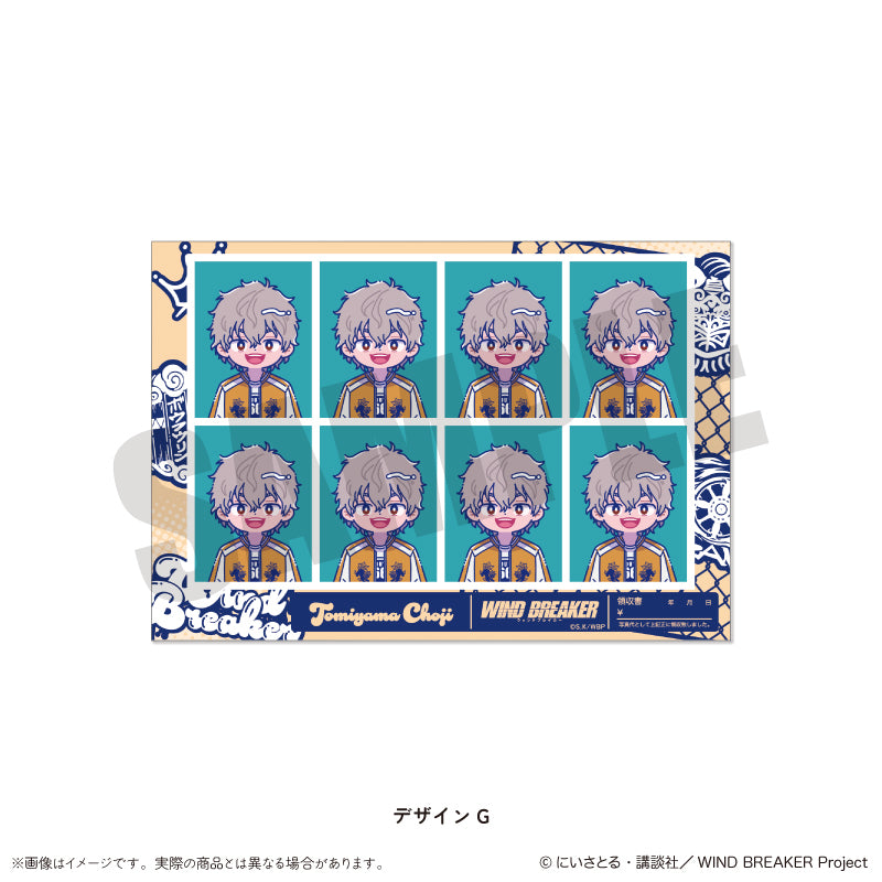 TVアニメ「WIND BREAKER」 にゅ〜とろ 第2弾 証明写真風ステッカー
