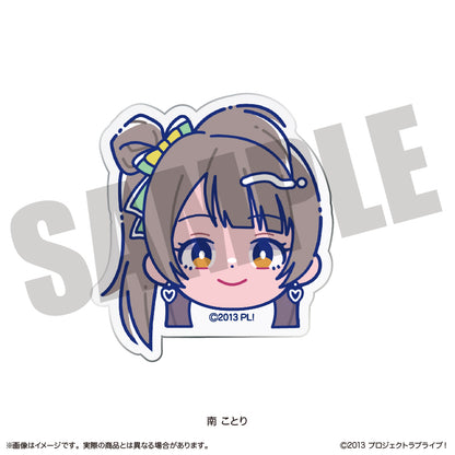 TVアニメ「ラブライブ！」 にゅ〜とろ 第2弾 お顔クリップ