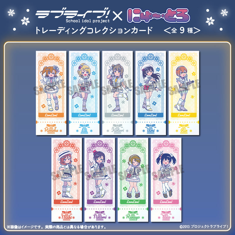 ラブライブ！ にゅ～とろ – MENEGI online store