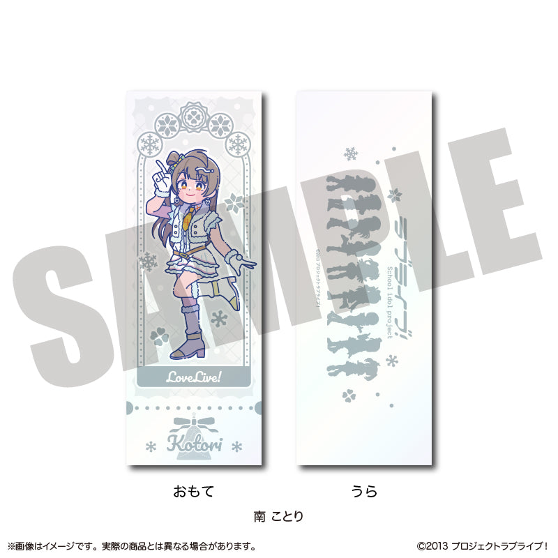TVアニメ「ラブライブ！」 にゅ〜とろ 第2弾 トレーディングコレクションカード 全9種