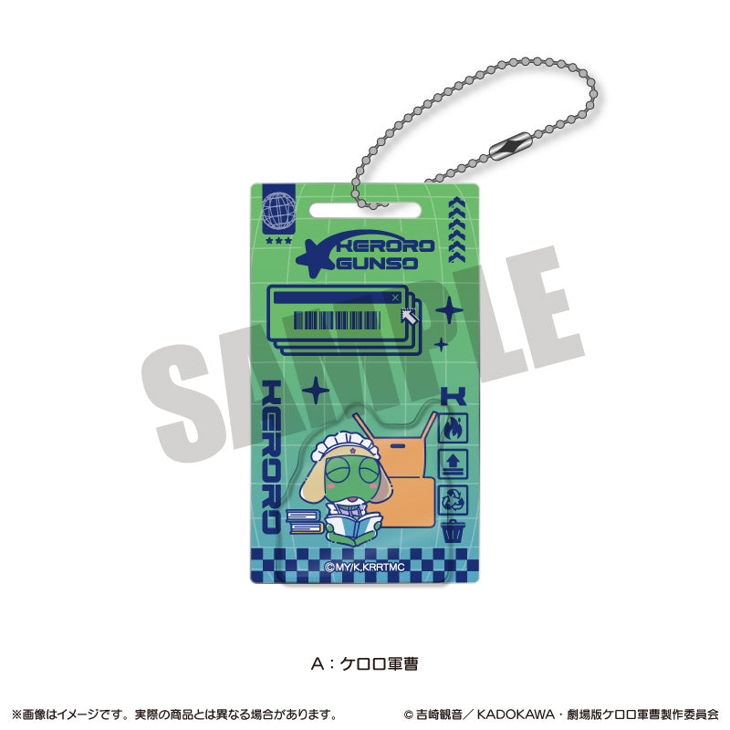 アニメ『ケロロ軍曹』 にゅ〜とろ アクリルブロックキーホルダー