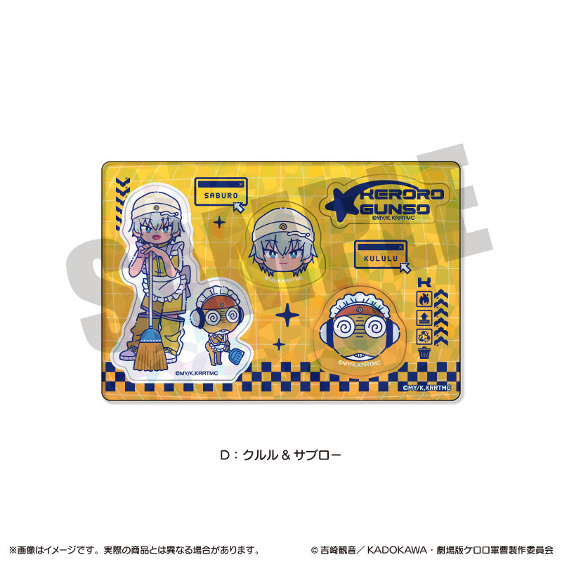 アニメ『ケロロ軍曹』 にゅ〜とろ ホログラムステッカーシート