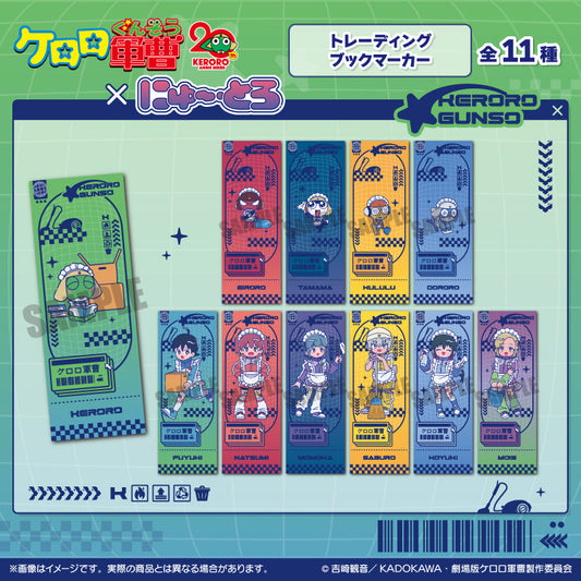 アニメ『ケロロ軍曹』 にゅ〜とろ トレーディングブックマーカー