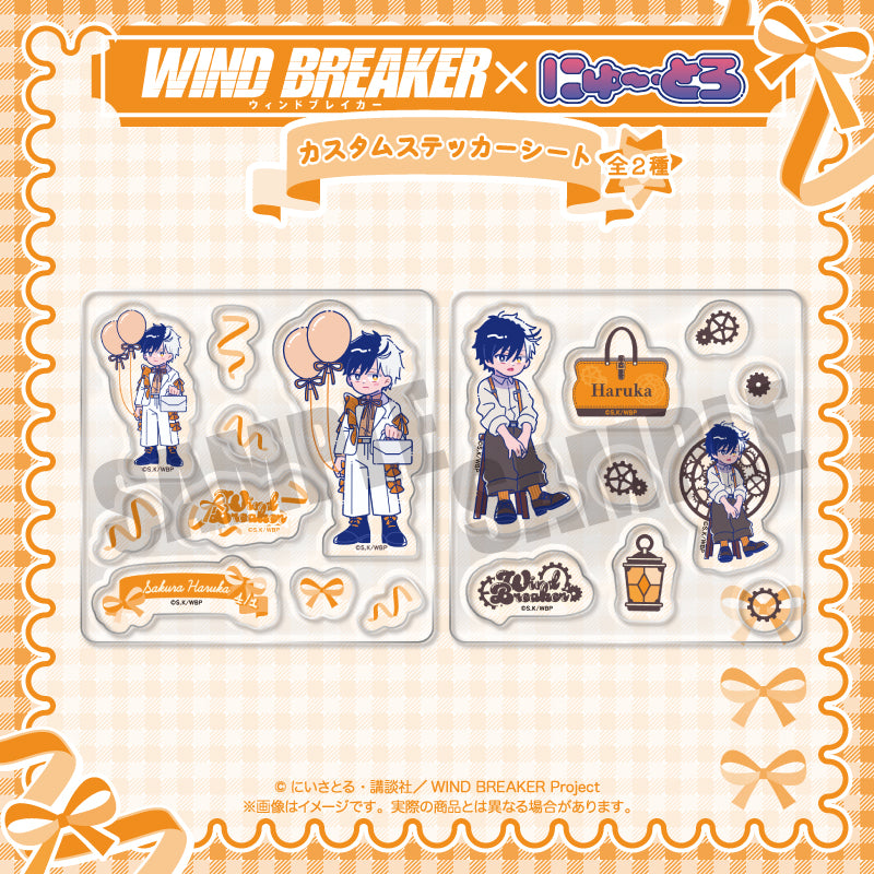 TVアニメ「WIND BREAKER」 にゅ〜とろ バースデーグッズ 桜遥 カスタムステッカーシート