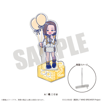 TVアニメ「WIND BREAKER」 にゅ〜とろ バースデーグッズ 橘ことは アクリルスタンド