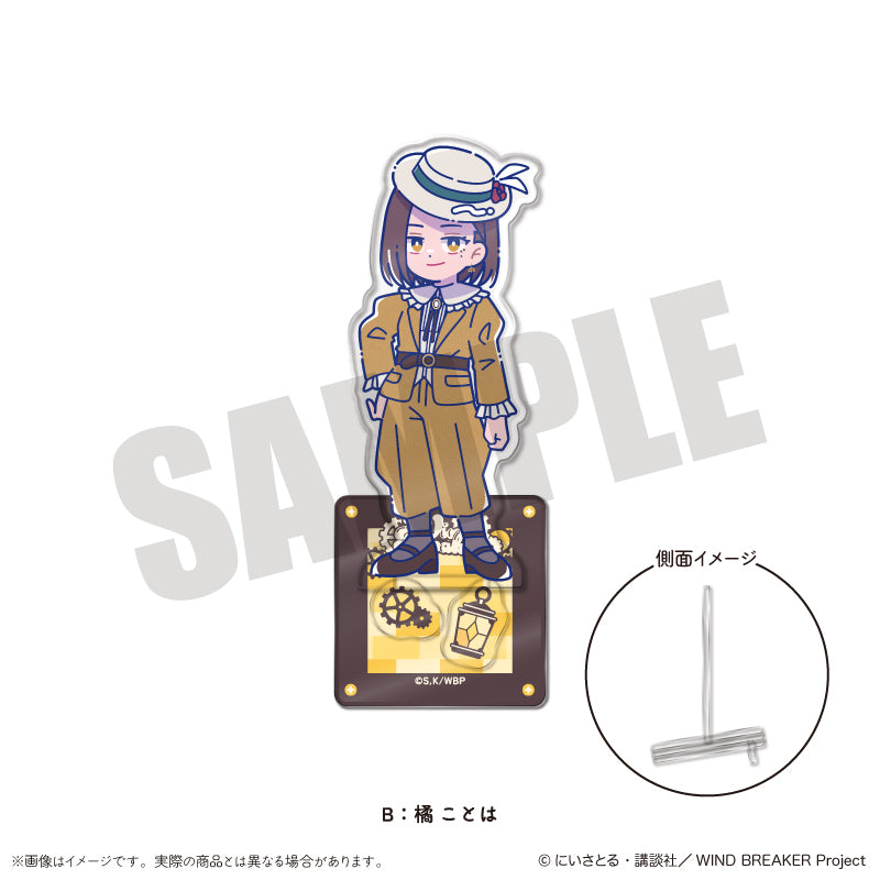TVアニメ「WIND BREAKER」 にゅ〜とろ バースデーグッズ 橘ことは アクリルスタンド