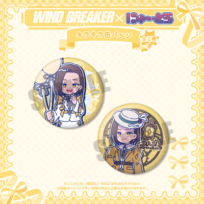 TVアニメ「WIND BREAKER」 にゅ〜とろ バースデーグッズ 橘ことは キラキラ缶バッジ