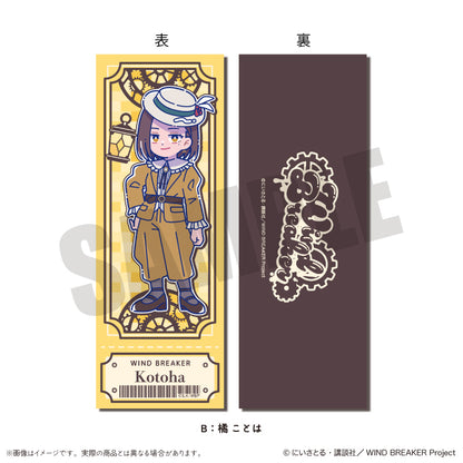 TVアニメ「WIND BREAKER」 にゅ〜とろ バースデーグッズ 橘ことは コレクションカード