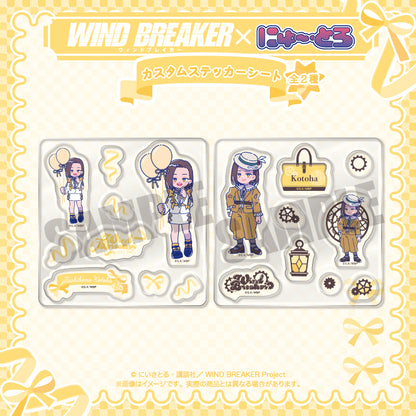 TVアニメ「WIND BREAKER」 にゅ〜とろ バースデーグッズ 橘ことは ステッカーシート
