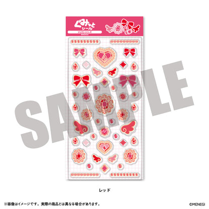 ぐみっとシール 「ジュエリー」シリーズ