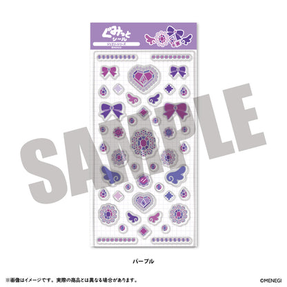 ぐみっとシール 「ジュエリー」シリーズ