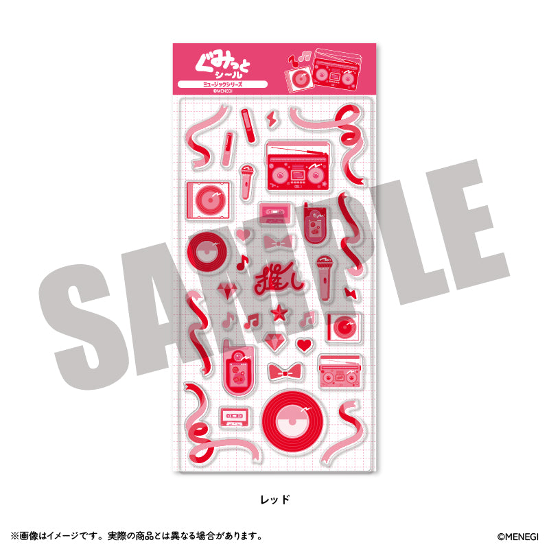 ぐみっとシール 「ミュージック」シリーズ – MENEGI online store