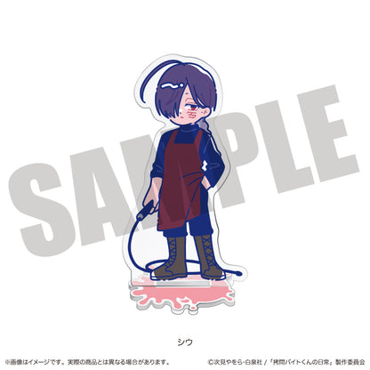 TVアニメ『拷問バイトくんの日常』 にゅ〜とろ アクリルスタンド