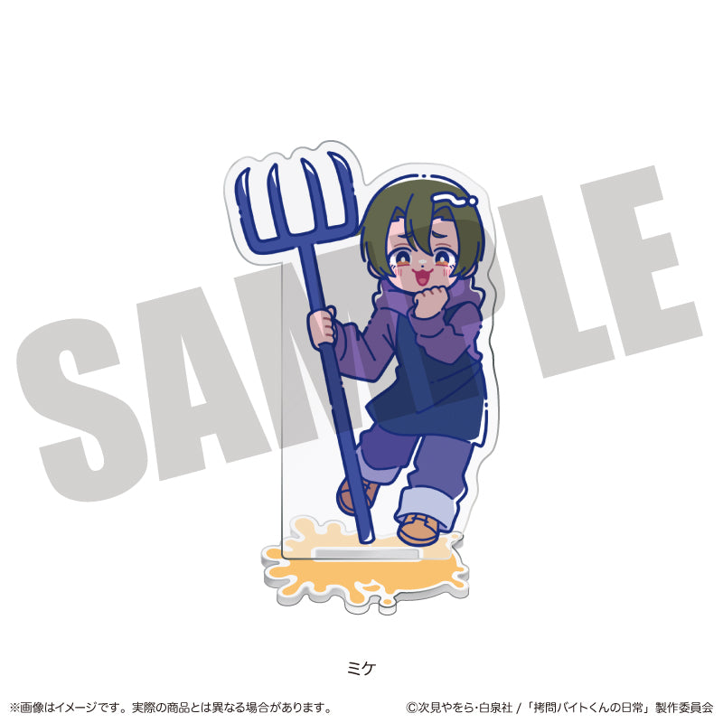 TVアニメ『拷問バイトくんの日常』 にゅ〜とろ アクリルスタンド