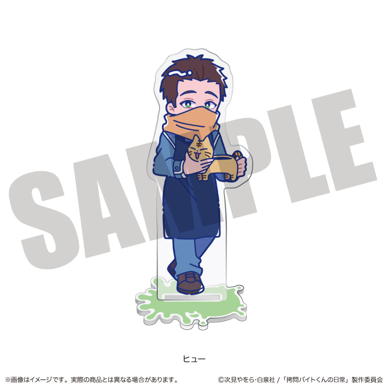 TVアニメ『拷問バイトくんの日常』 にゅ〜とろ アクリルスタンド