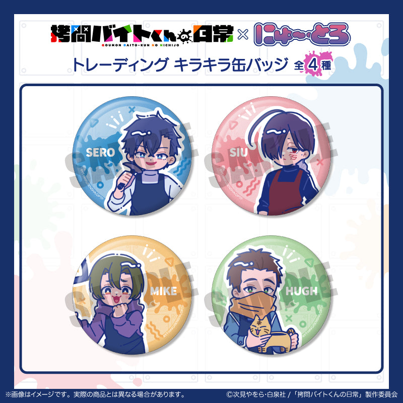 にゅ～とろ – MENEGI online store