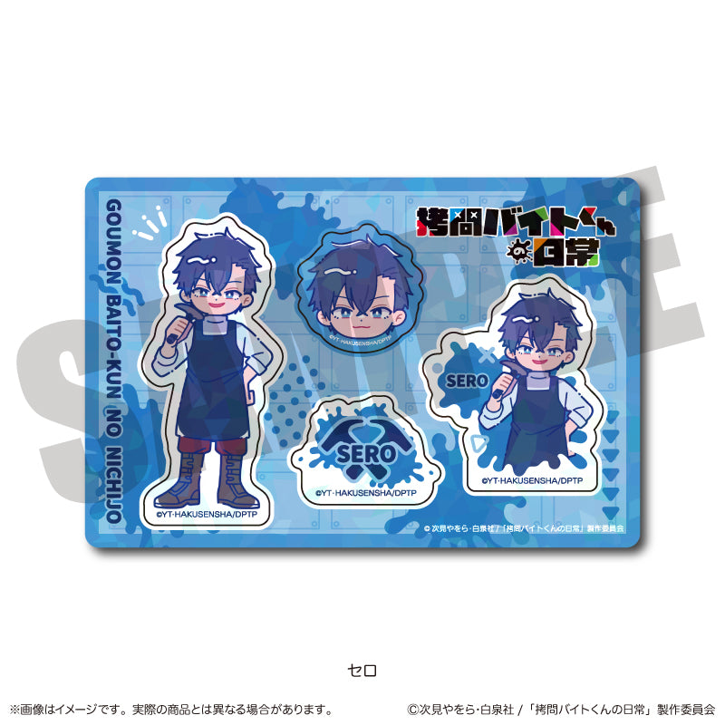 TVアニメ『拷問バイトくんの日常』 にゅ〜とろ ホログラムステッカーシート