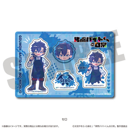 TVアニメ『拷問バイトくんの日常』 にゅ〜とろ ホログラムステッカーシート