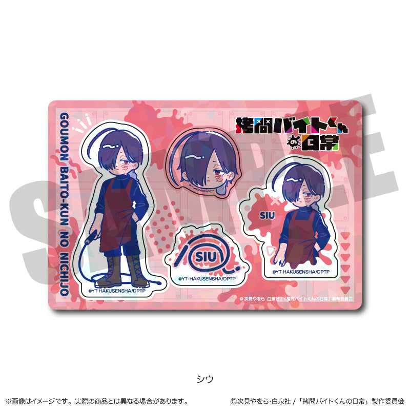 TVアニメ『拷問バイトくんの日常』 にゅ〜とろ ホログラムステッカーシート