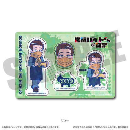 TVアニメ『拷問バイトくんの日常』 にゅ〜とろ ホログラムステッカーシート