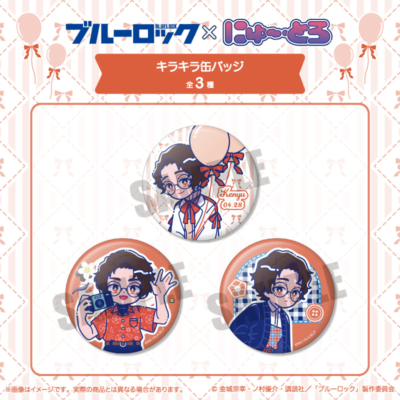にゅ～とろ – MENEGI online store