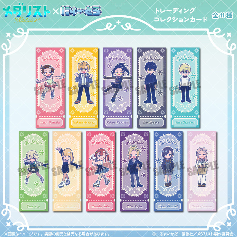 にゅ～とろ – MENEGI online store
