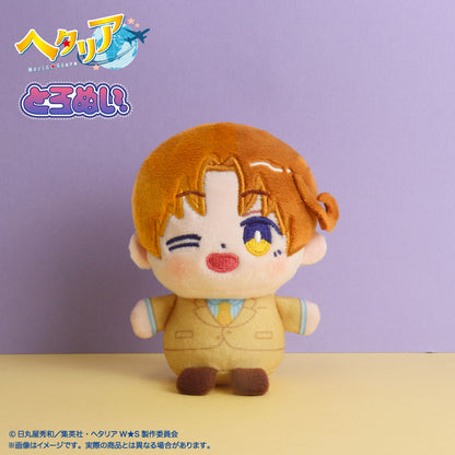 アニメ「ヘタリア World★Stars」 にゅ〜とろシリーズ とろぬい 第一弾