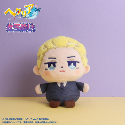 アニメ「ヘタリア World★Stars」 にゅ〜とろシリーズ とろぬい 第一弾