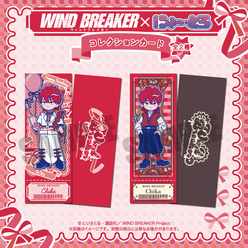 にゅ～とろ – MENEGI online store
