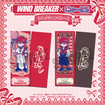 TVアニメ「WIND BREAKER」 にゅ〜とろ バースデーグッズ 焚石 矢 コレクションカード