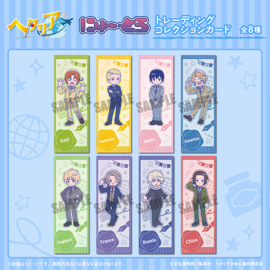 アニメ「ヘタリア World★Stars」 にゅ〜とろ 第二弾 トレーディングコレクションカード