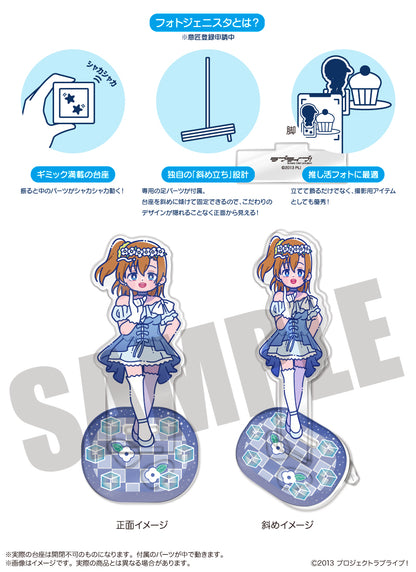 TVアニメ「ラブライブ！」 にゅ〜とろ 第3弾 フォトジェニスタ