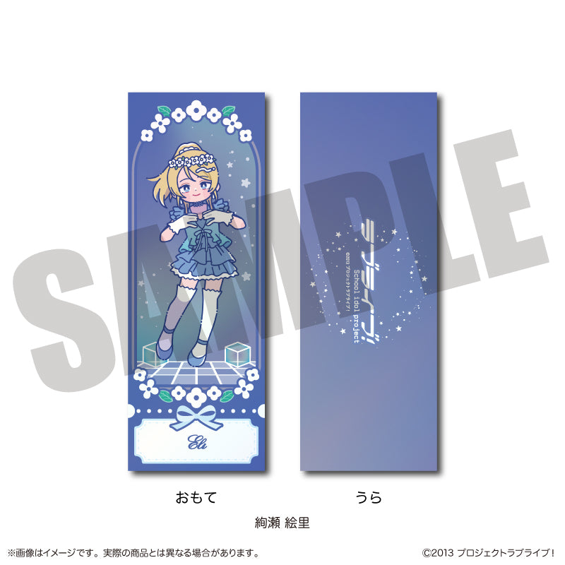 TVアニメ「ラブライブ！」 にゅ〜とろ 第3弾 トレーディングコレクションカード