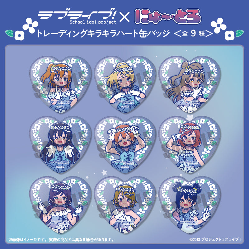 TVアニメ「ラブライブ！」 にゅ〜とろ 第3弾 トレーディング缶バッジ