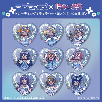 TVアニメ「ラブライブ！」 にゅ〜とろ 第3弾 トレーディング缶バッジ