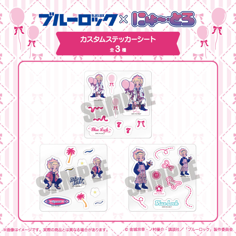 にゅ～とろ – MENEGI online store