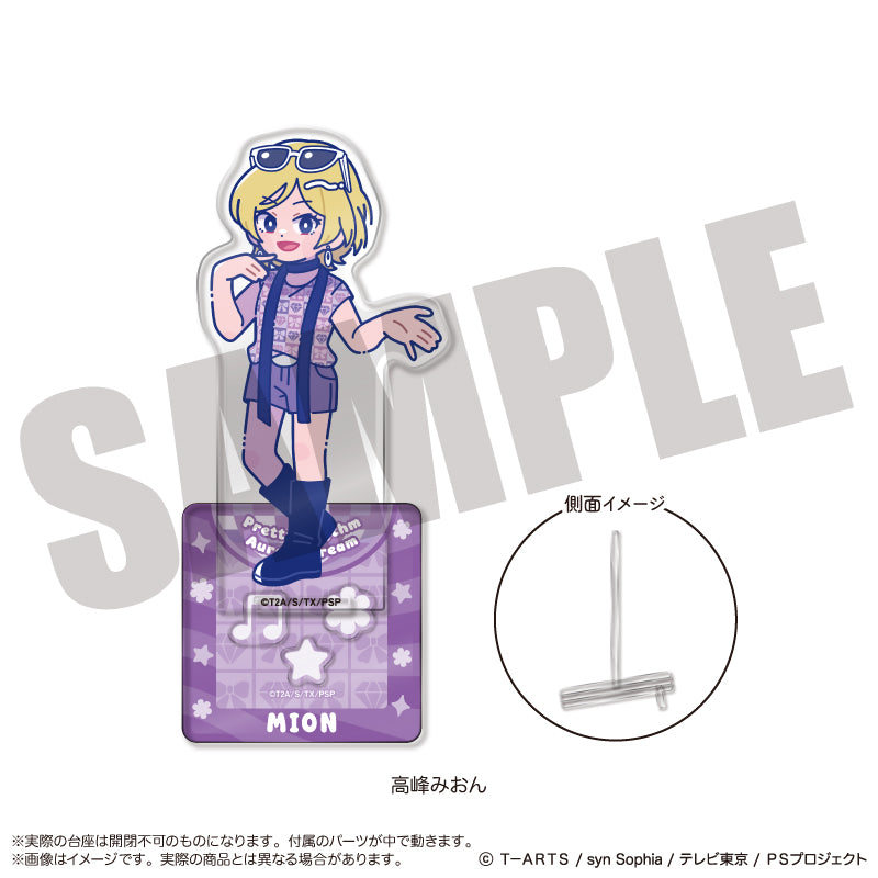 「プリティーリズム・オーロラドリーム」 アクリルスタンド-フォトジェニスタ-