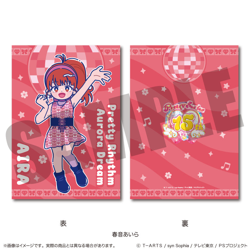 「プリティーリズム・オーロラドリーム」 A5下敷き
