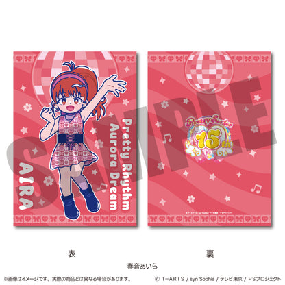「プリティーリズム・オーロラドリーム」 A5下敷き