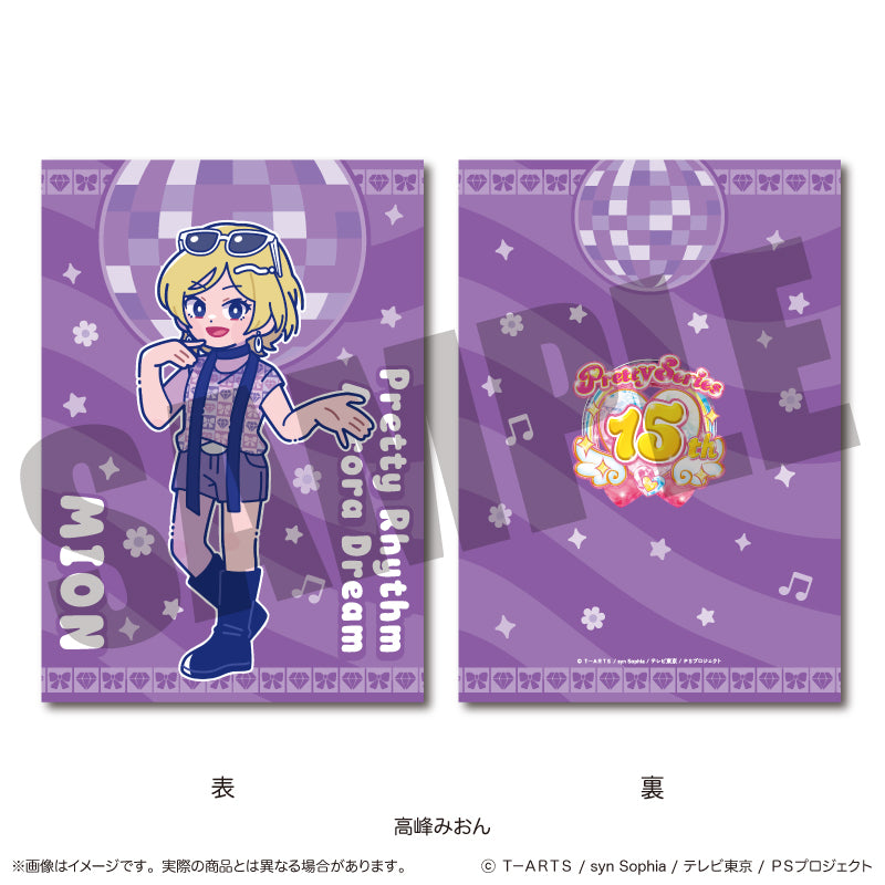 「プリティーリズム・オーロラドリーム」 A5下敷き