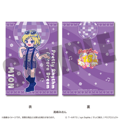 「プリティーリズム・オーロラドリーム」 A5下敷き