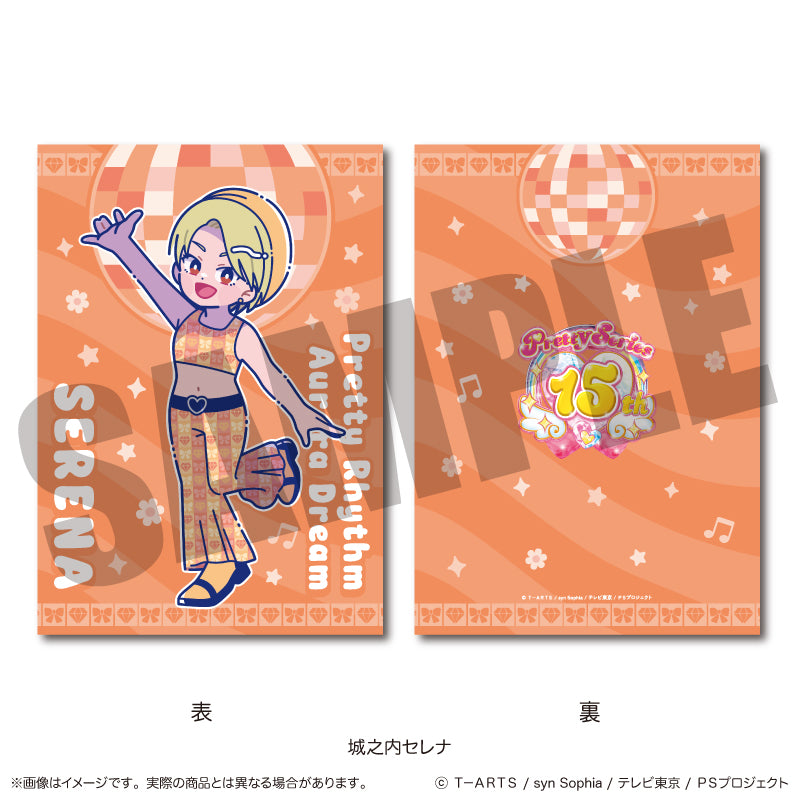 「プリティーリズム・オーロラドリーム」 A5下敷き