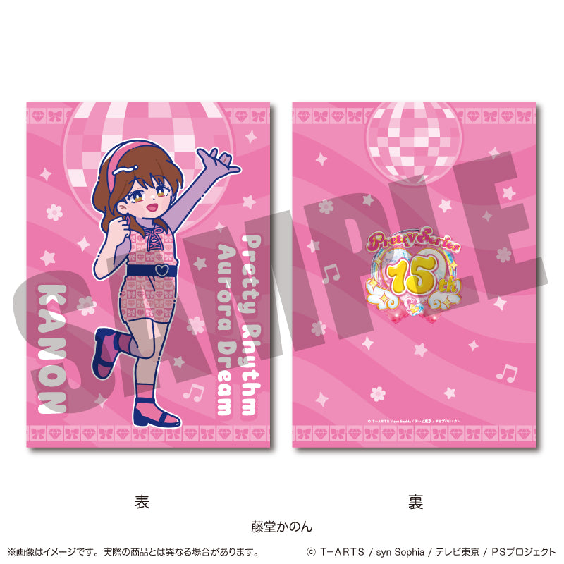 「プリティーリズム・オーロラドリーム」 A5下敷き