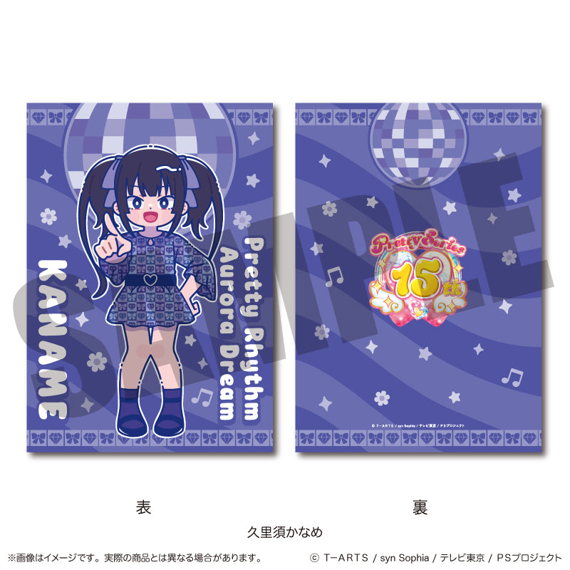 「プリティーリズム・オーロラドリーム」 A5下敷き