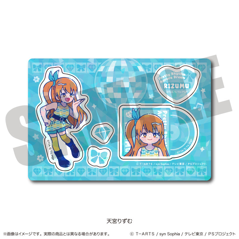 プリティーリズム・オーロラドリーム」 にゅ〜とろ ホログラム