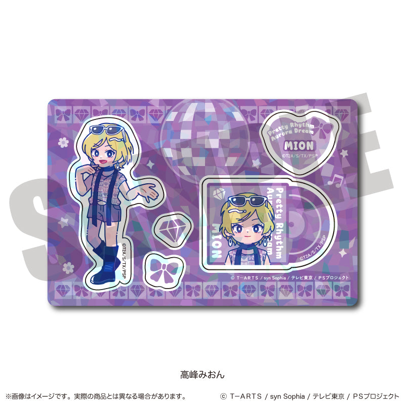 プリティーリズム・オーロラドリーム」 にゅ〜とろ ホログラム