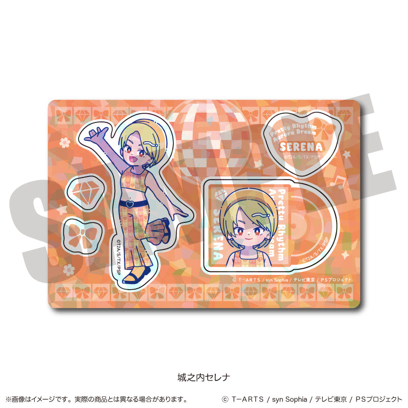 「プリティーリズム・オーロラドリーム」 ホログラムステッカーシート