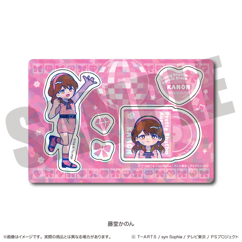 「プリティーリズム・オーロラドリーム」 ホログラムステッカーシート