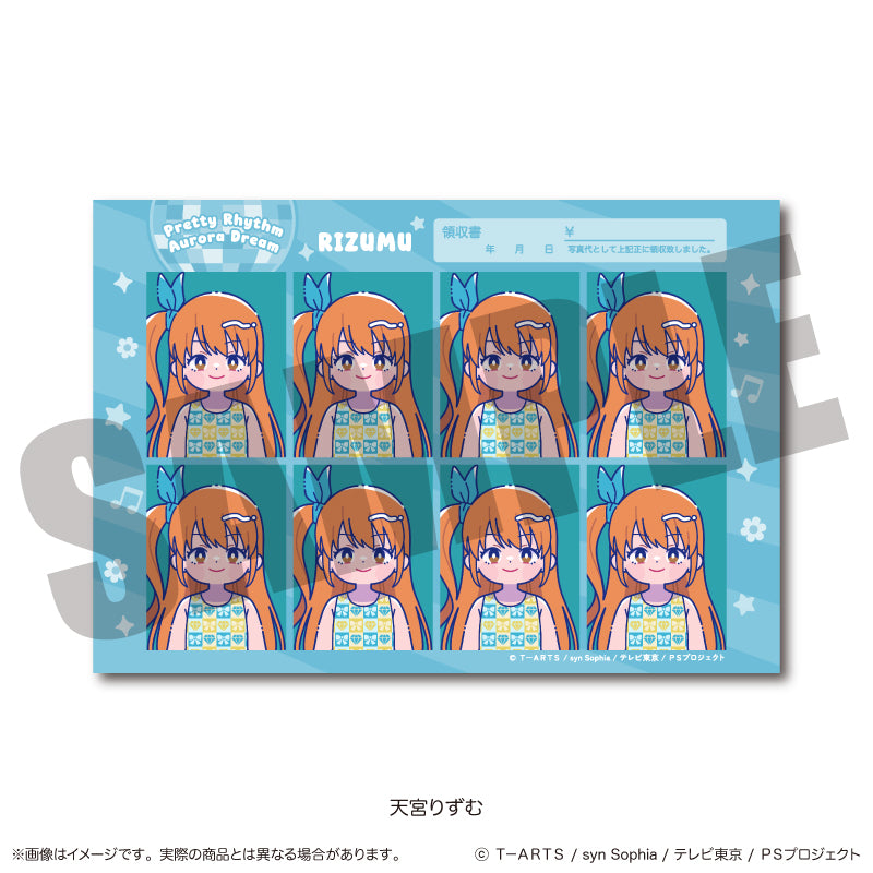 「プリティーリズム・オーロラドリーム」 証明写真風ステッカー